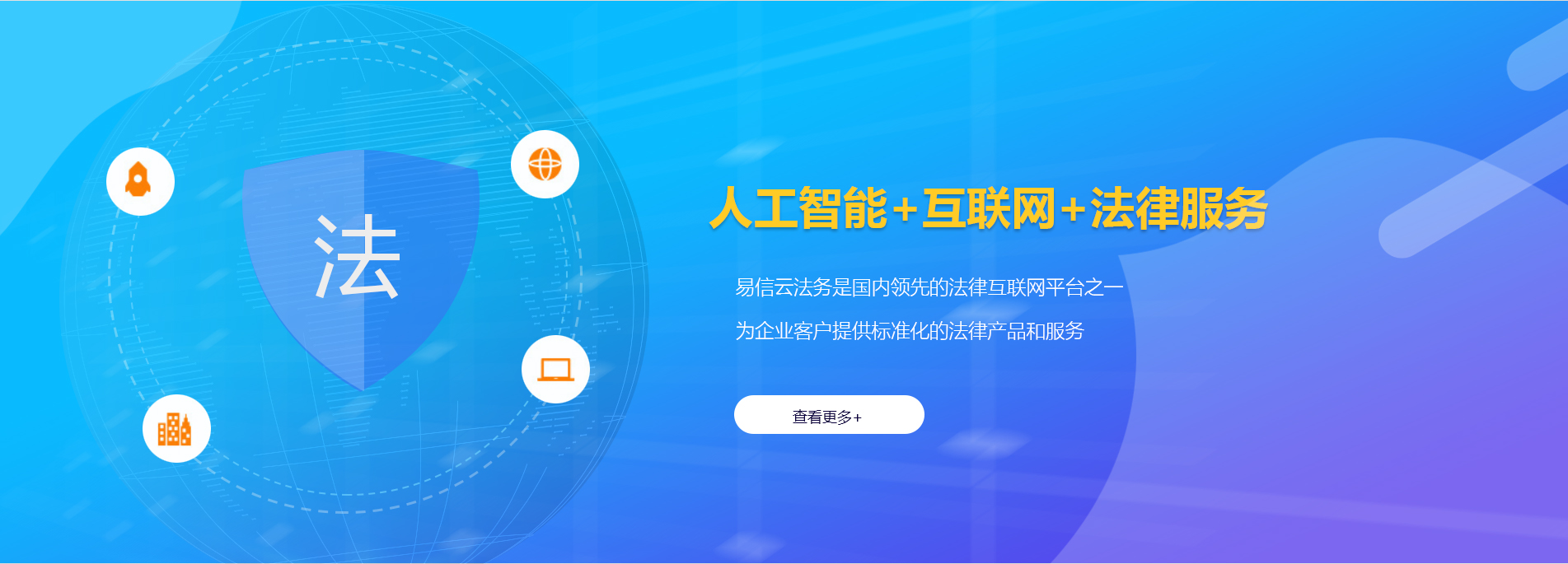 金平律师在线咨询